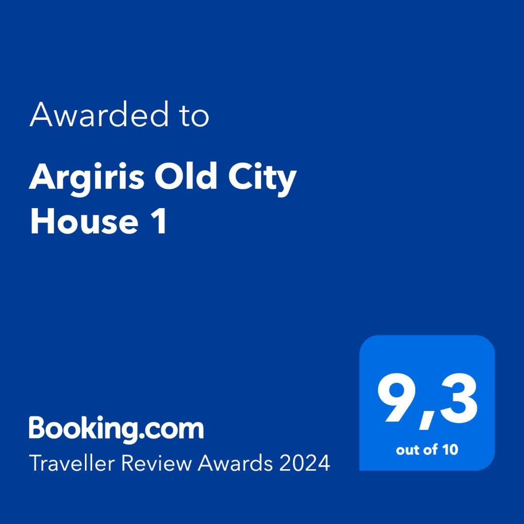 Argiris Old City House 1 Калампака Экстерьер фото